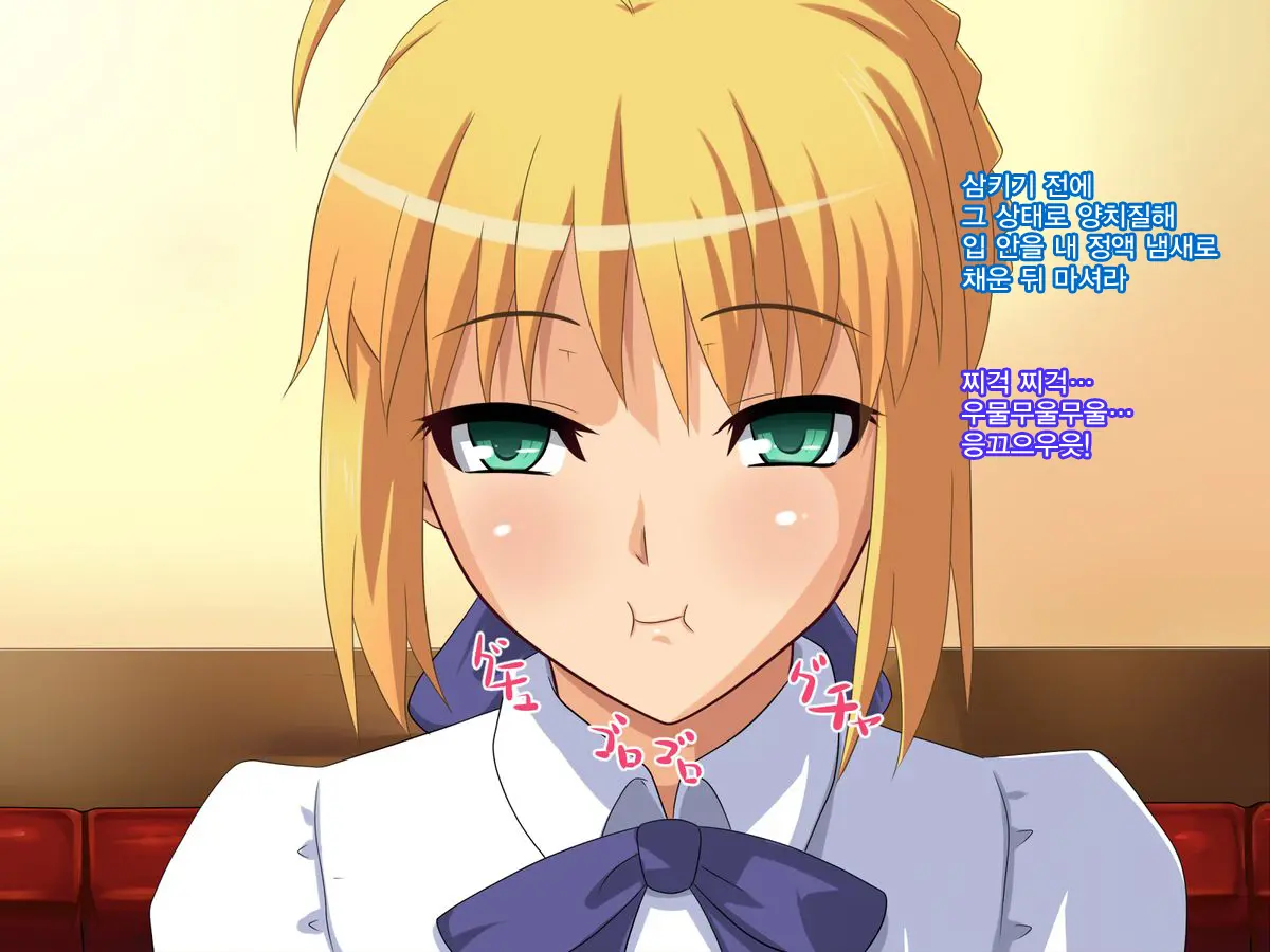 Wakame No Ou-Sama Game